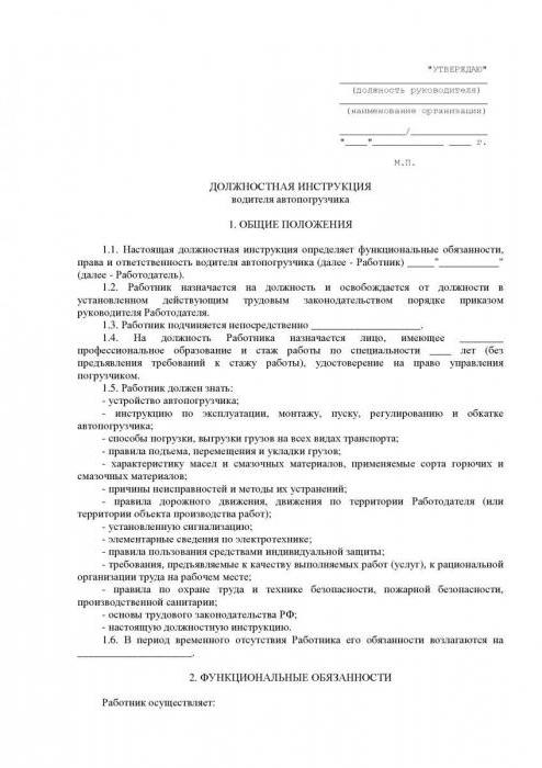 forklift driver job description