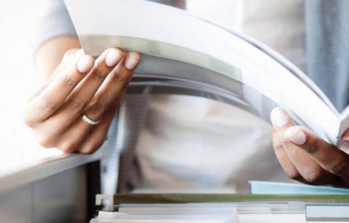 Board of Trustees Act