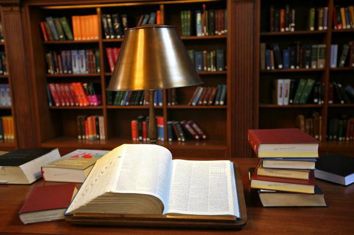 criminal procedure law