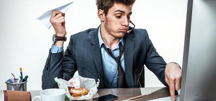 employee disciplinary order