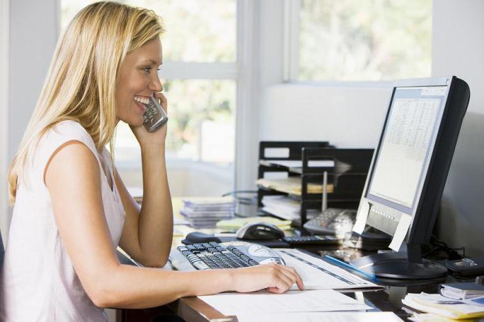 disciplinary liability of employees of shopping mall