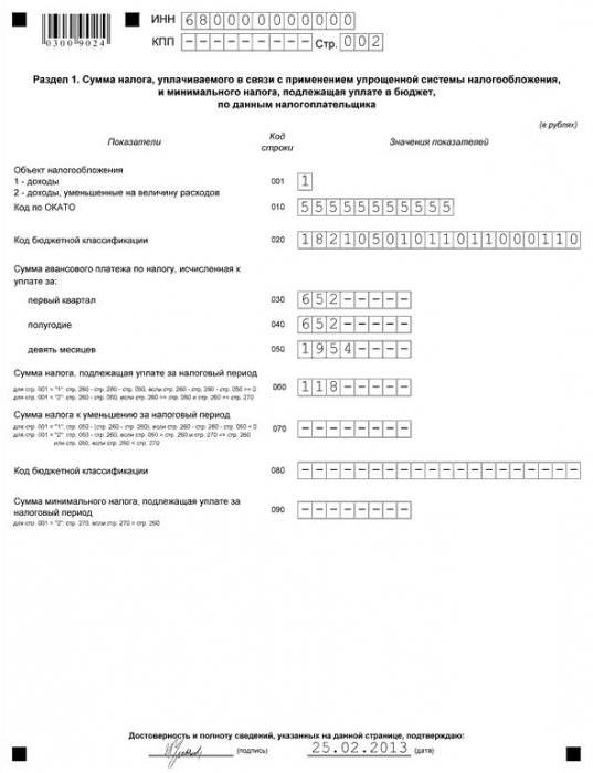filling in a tax return electronically