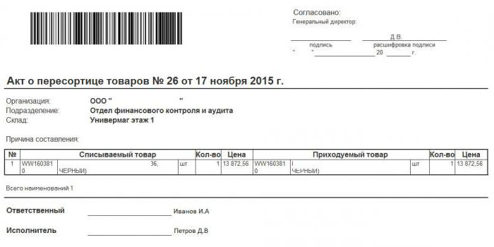 sample deportation certificate