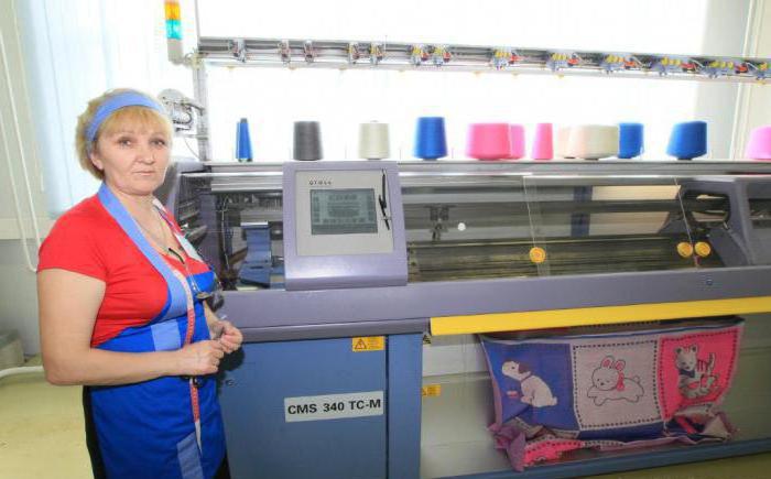 light industry goods