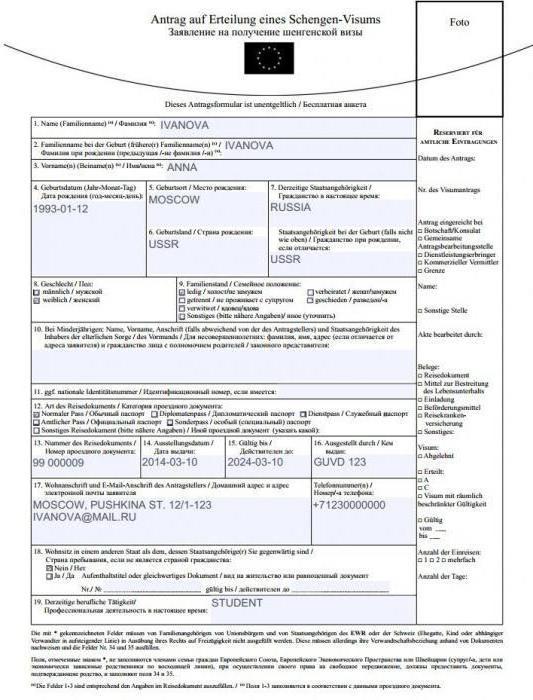 Schengen visa application form word