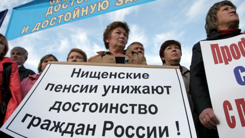 people are unhappy with pensions