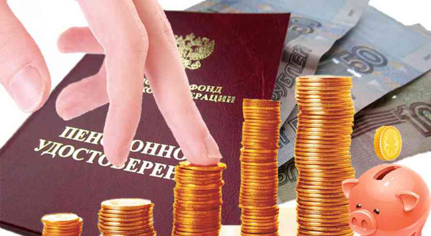 who receives the largest pensions in Russia
