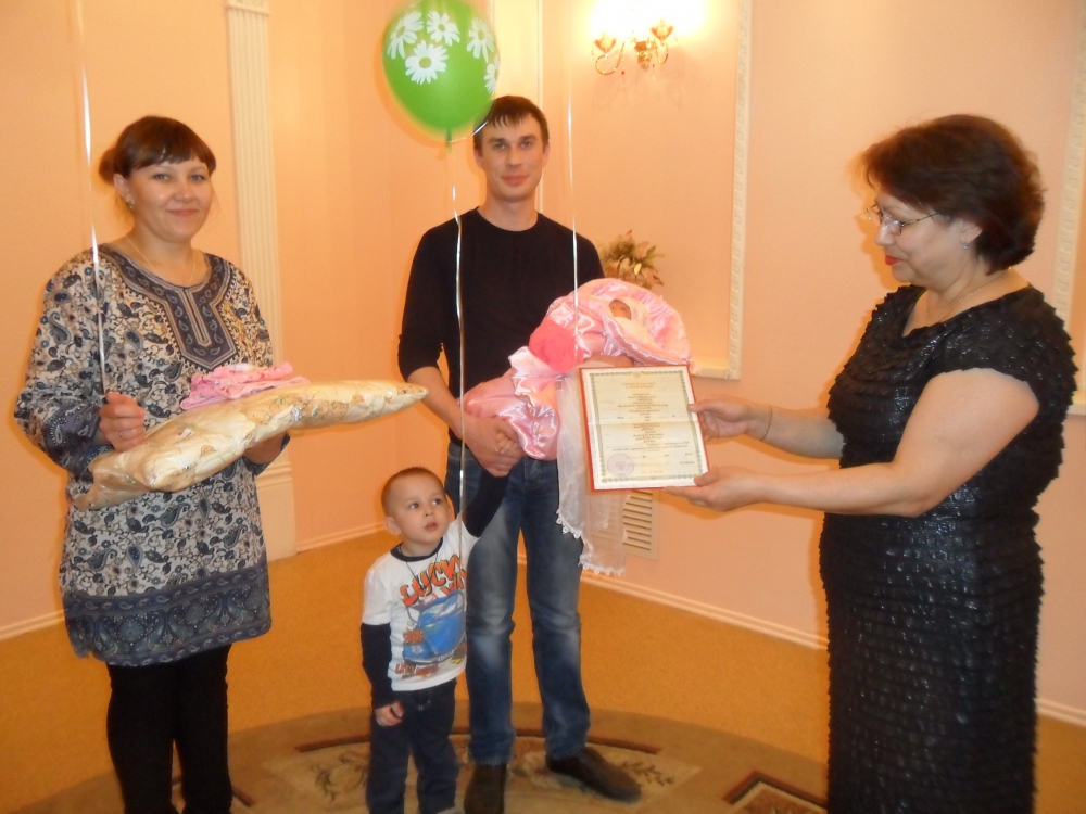 birth registration in a registry office