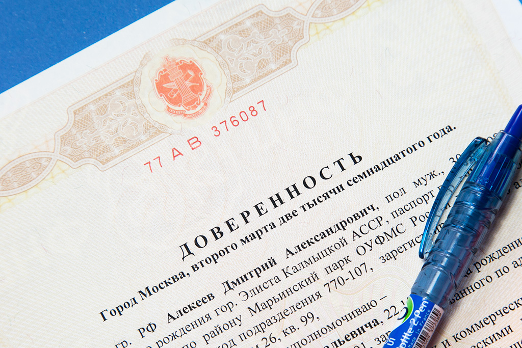 power of attorney in rf