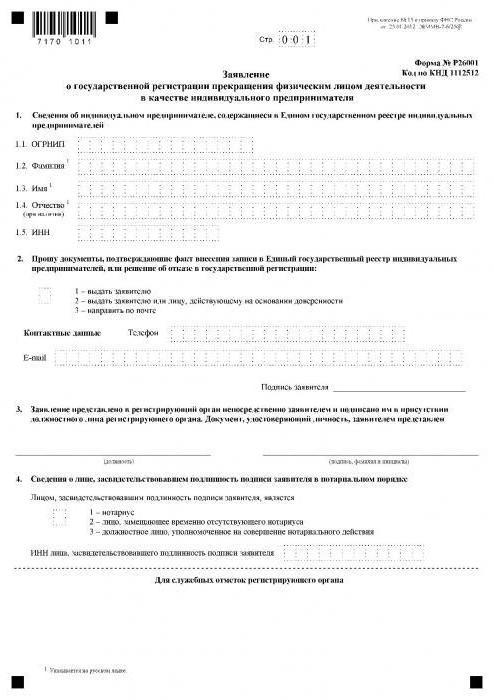 Application form for deregistration
