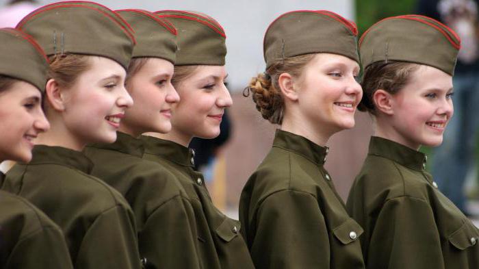 pluses of military service for women
