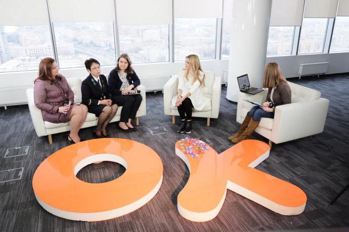 how to advertise on the site to classmates competently