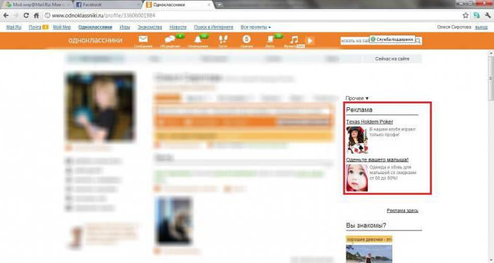 how to advertise in classmates redirect