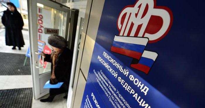 increase in individual pension coefficient