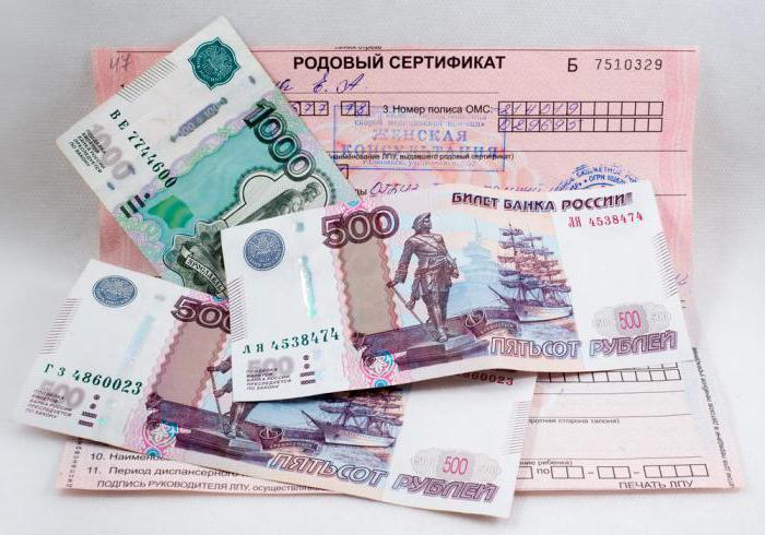 maternity leave how many days