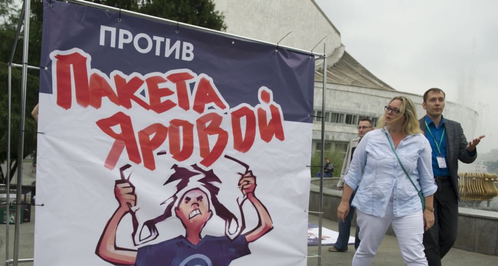 data storage law spring