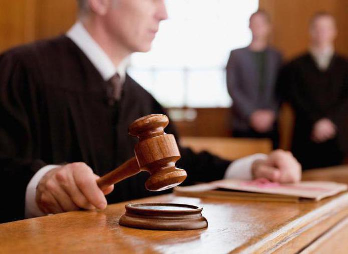 Arbitration procedural legal relations object entities