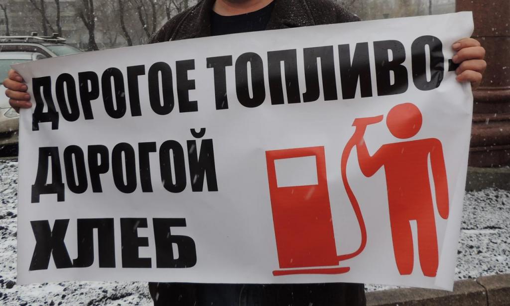 Higher fuel prices will make other goods more expensive