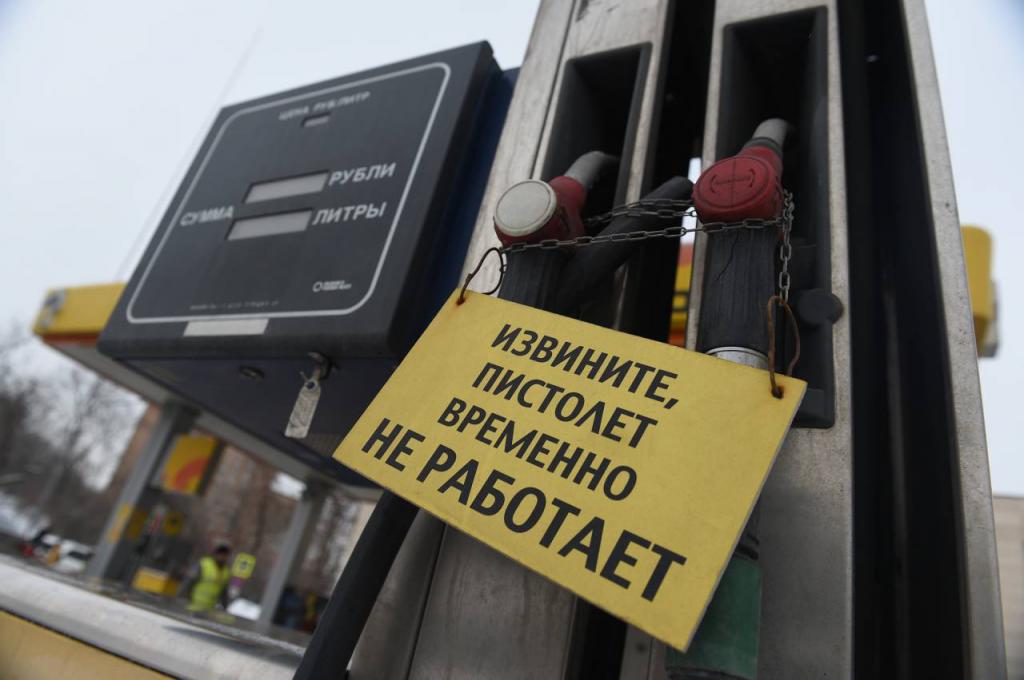 Another gas crisis flares up in the country