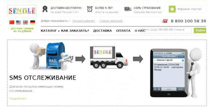 rating of intermediaries from the usa