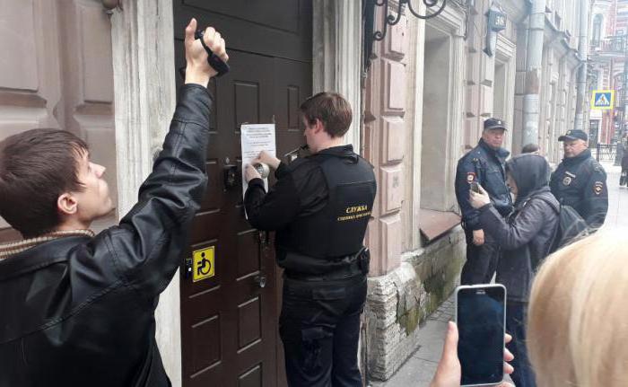 what does the bailiff service do