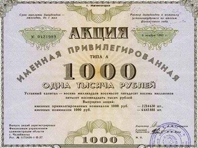 order security and bearer