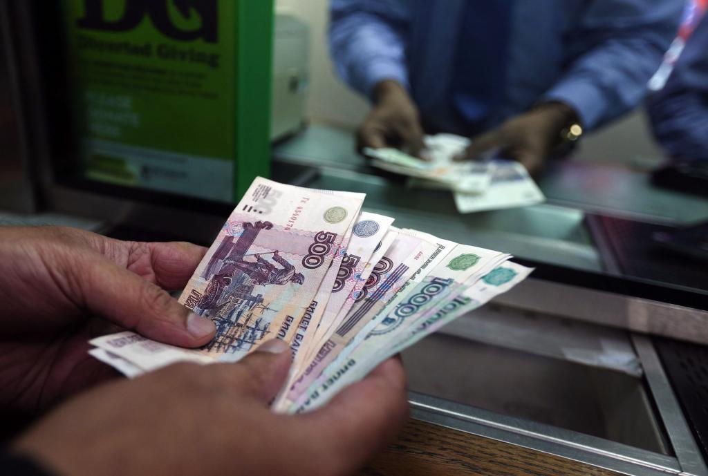 Banking and Bank of Russia transactions