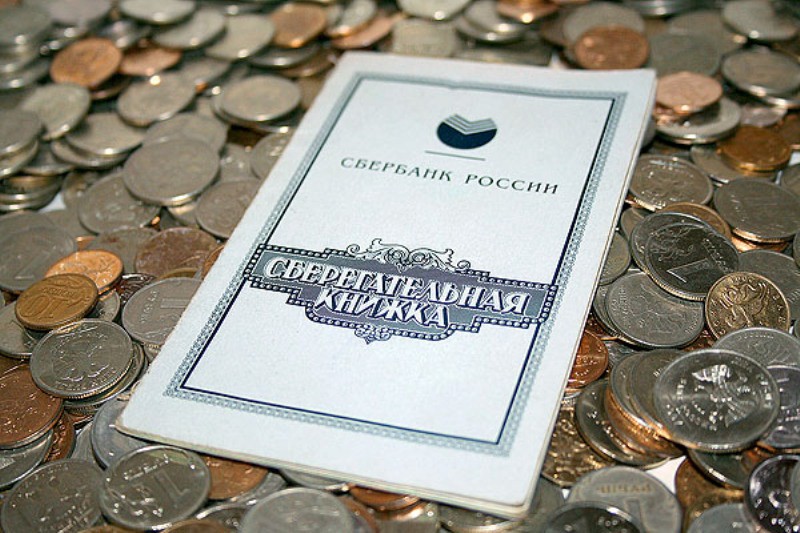 Sberbank pension savings account