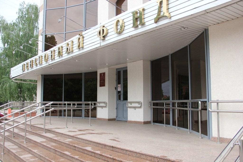 student survivor pension