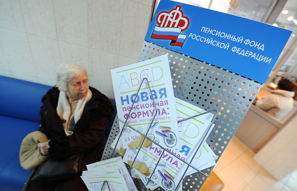 PFR office of the insured