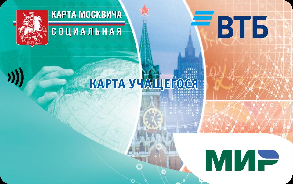 How to apply for a college student social card