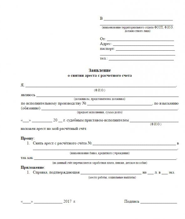 application to court