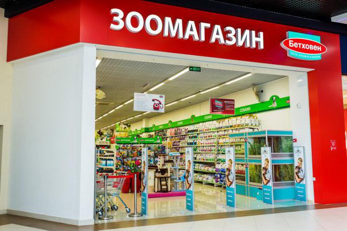 Beethoven Pet Shop Franchise