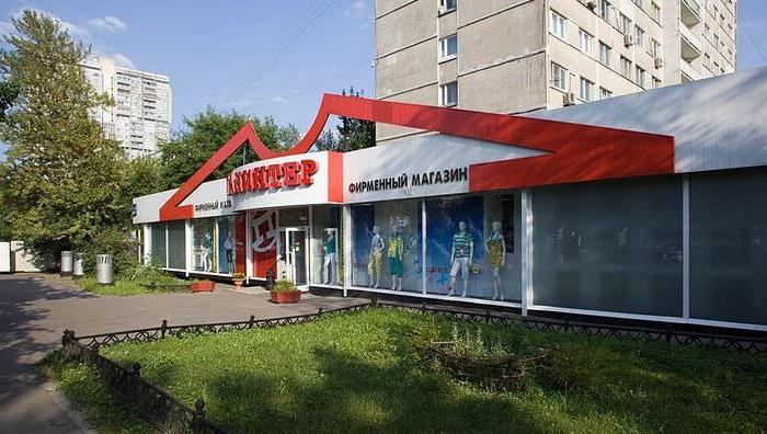 chain of paninter stores in Moscow addresses