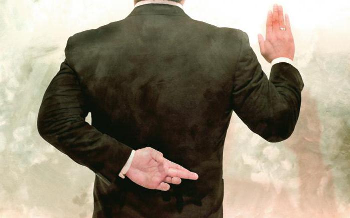 completeness of information