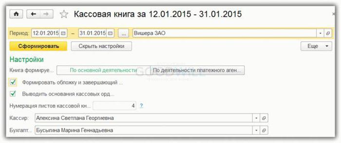 Do I need to keep cash