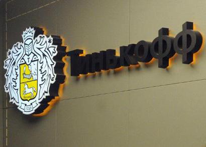 rating of banks for opening an account un