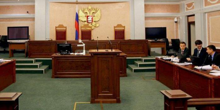 appeal against the ruling of the arbitral tribunal