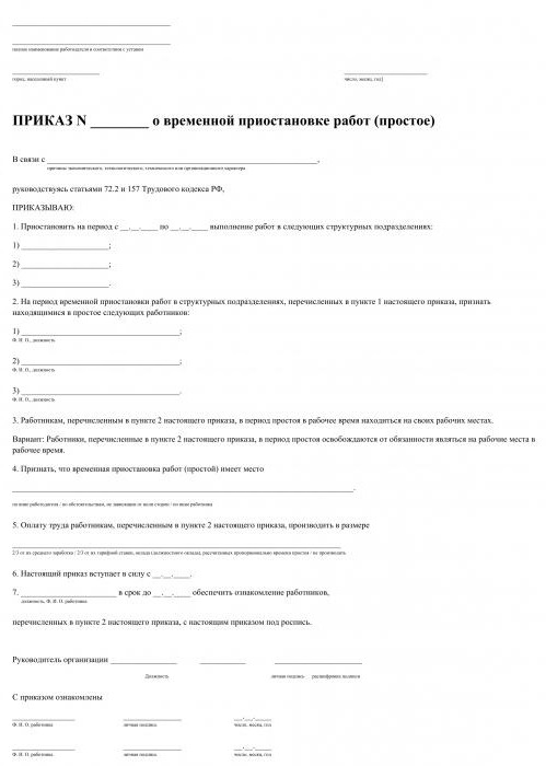 recognize an outage through the fault of the employer