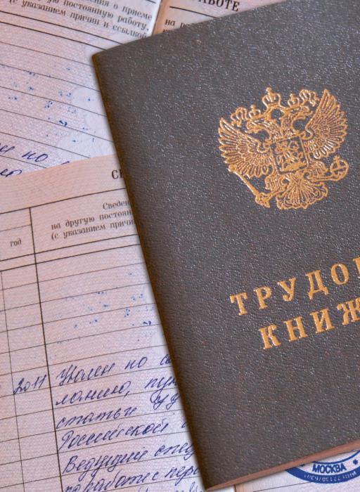 form of an order on a simple sample through the fault of the employer