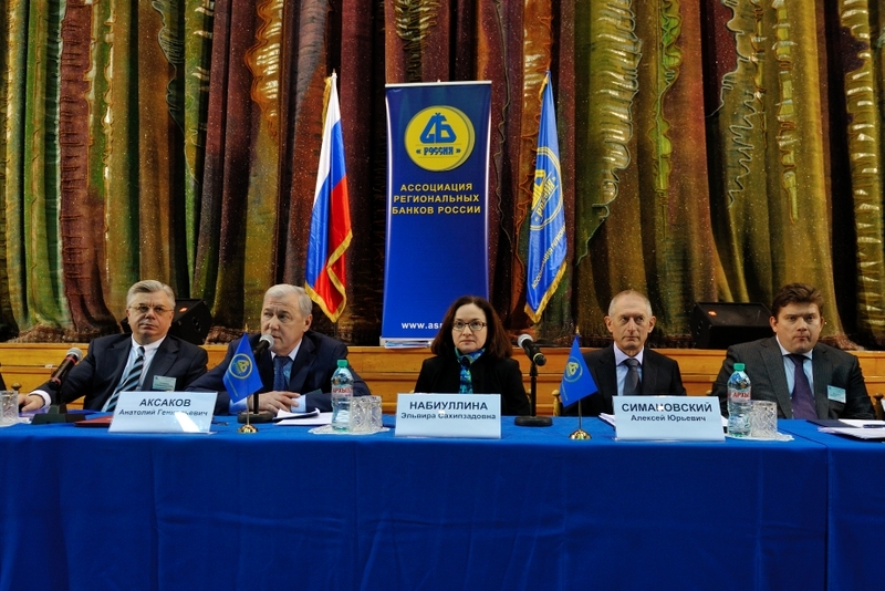 Central Bank Management