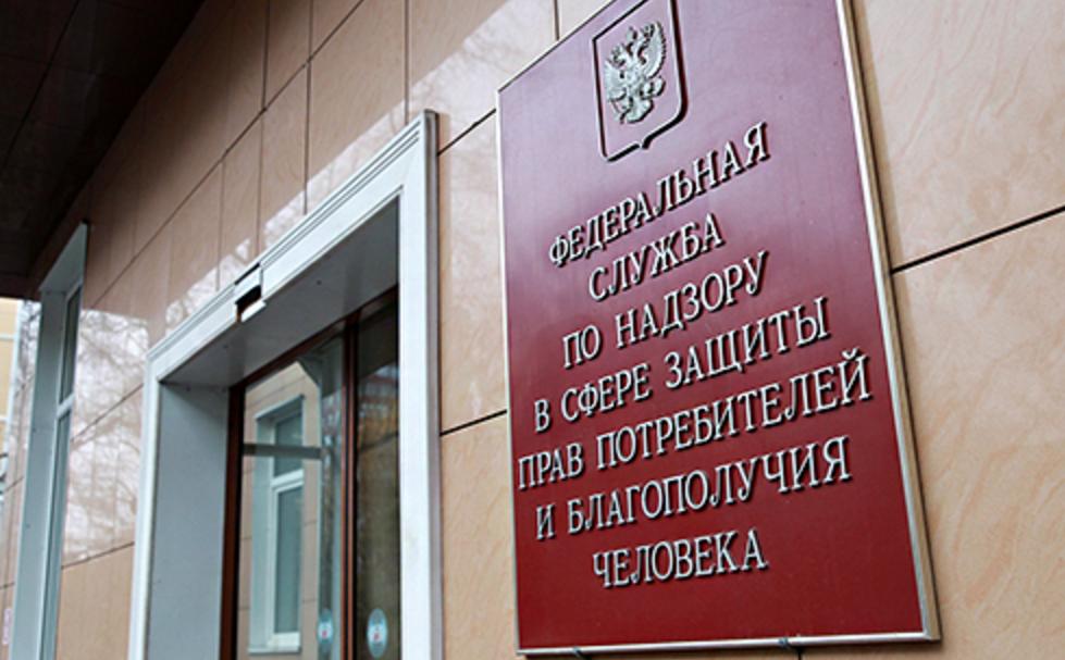 Violation of silence Moscow fine