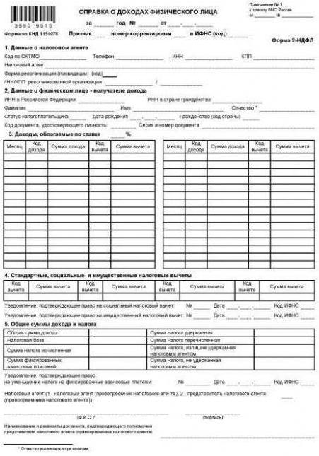 What does the new help look like 2 personal income tax