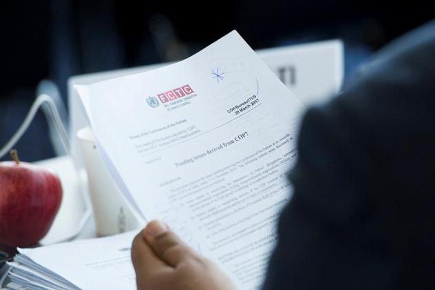 investment declaration sample