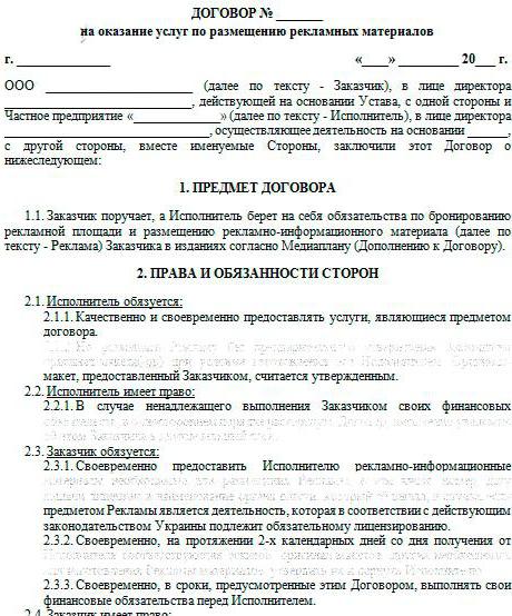 contract for the provision of advertising and marketing services