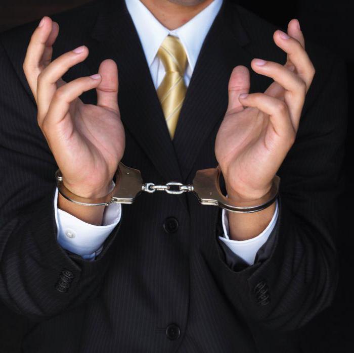 general powers of arbitration courts