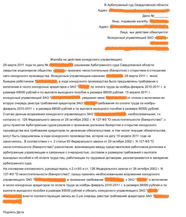 complaint to the registry