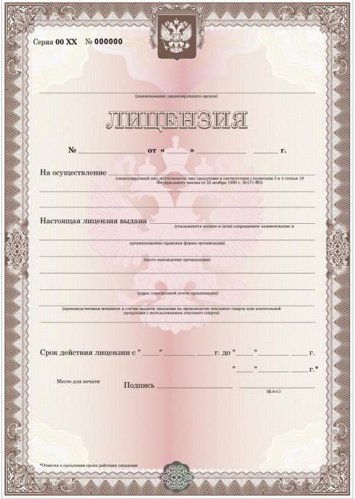 Do I need a license to sell tobacco products