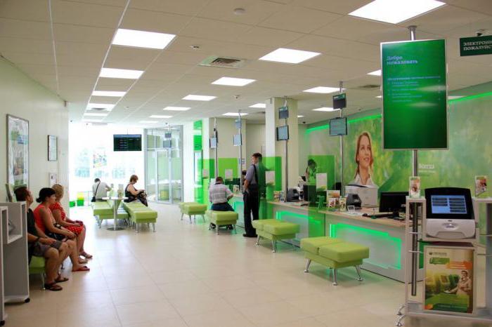 complaint to the prosecutor's office against Sberbank