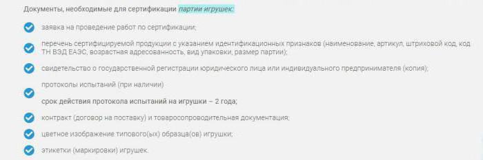 certificate for kindergarten toys